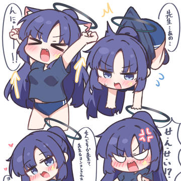 体操服ユウカ