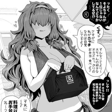 一見小動物系に見えて...な奥さん（⑧番）