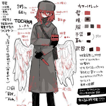 どこかの企画に出させてもらいたい