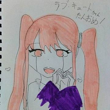 ラブ・キュート＆ドミナ・ブローライブ誕生祭