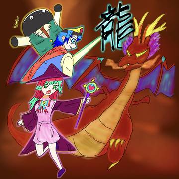 RPG