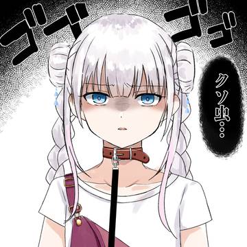 すぴか