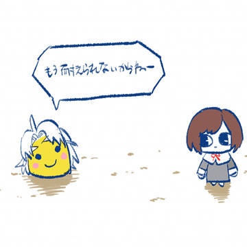 GSまとめ2