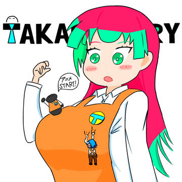 始動！