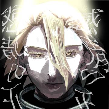 感情の正体