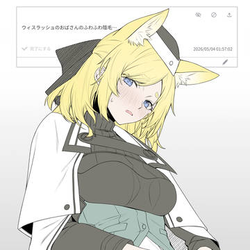 無題