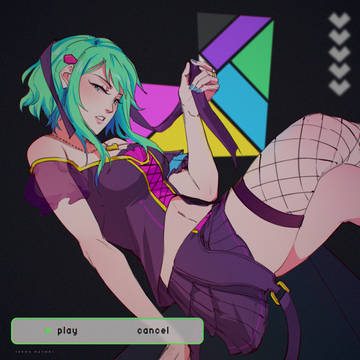 愛なんていらない たまんない