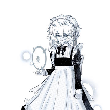 2026メイドの日