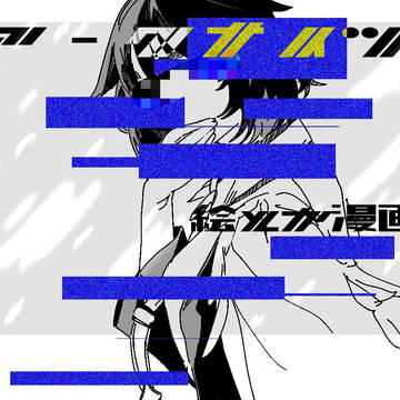 ア//////クナイツ5