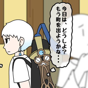 【ポケ譚】安らぎのカフェへ【交流】