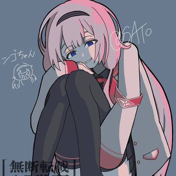 ンゴちゃん