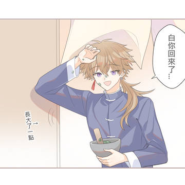 家酒日常