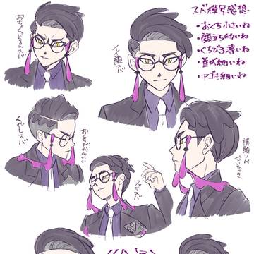 練習
