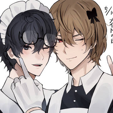 メイドの日