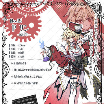 【元素擬人化】リンくん