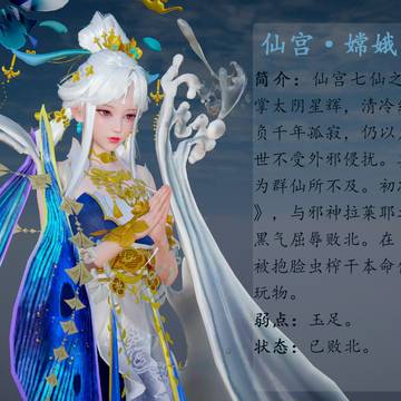 《邪神纪》角色与boss图集
