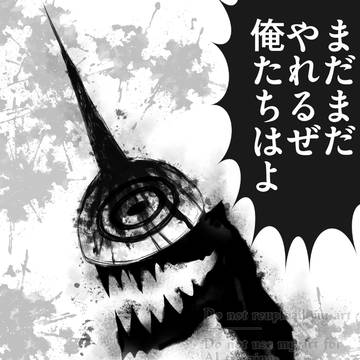 萩原さん
