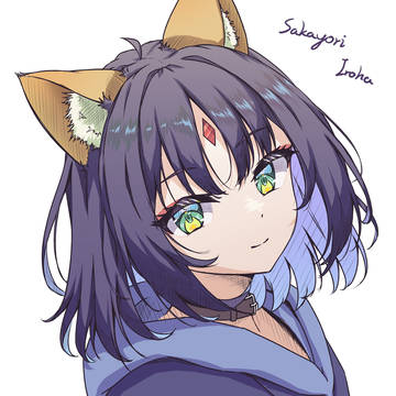 いろは