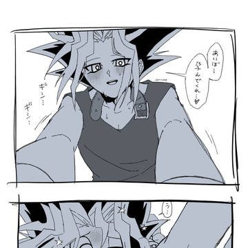 闇表