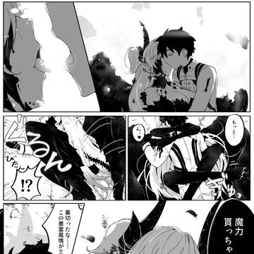 ［REQUEST］「キスしてくれない？」