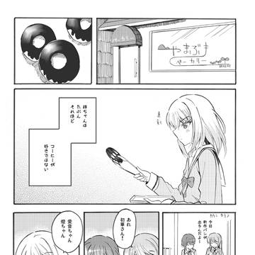 コルヴァプースティ