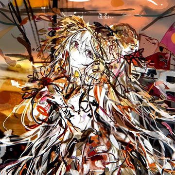 見据えて