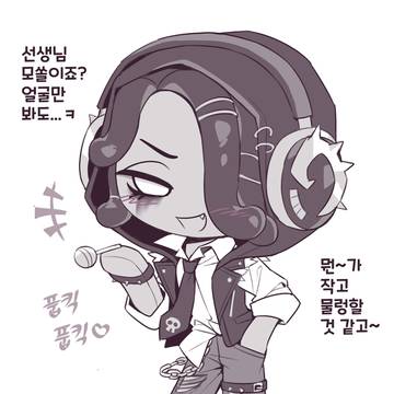 불량학생