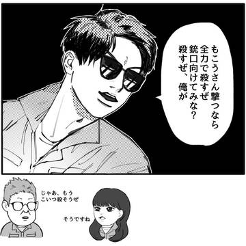 配信者まとめ