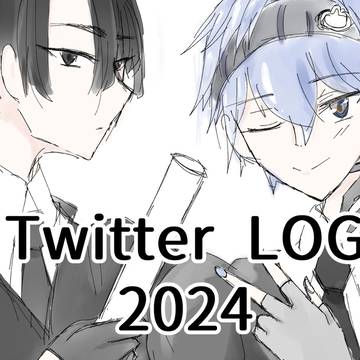 霞縁 (2024)