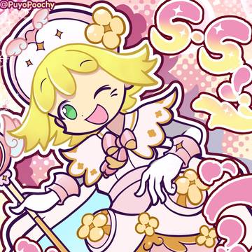 Amitie Birthday 2026