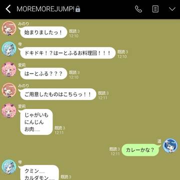 料理配信?