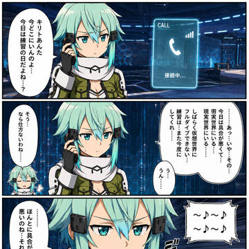 ソードアートオンラin・スシロー