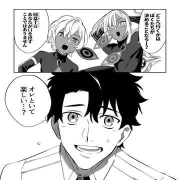 Page 12 thumbnail