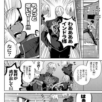 Page 2 thumbnail