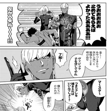 Page 3 thumbnail