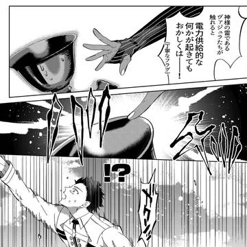 Page 4 thumbnail