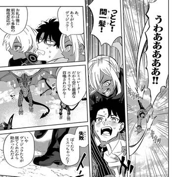 Page 5 thumbnail
