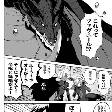 Page 8 thumbnail