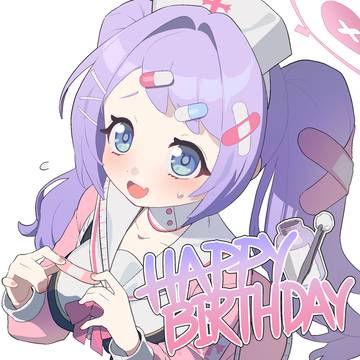 誕生日