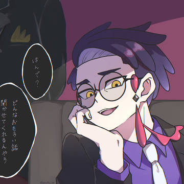 話を聞いてくれるカラスバさん