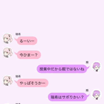 屋上