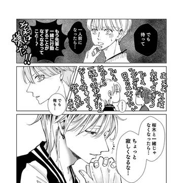 Page 2 thumbnail
