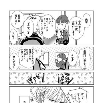 Page 3 thumbnail