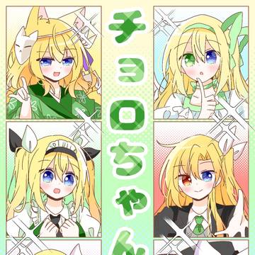 【新刊サンプル】05.17 関西コミティア