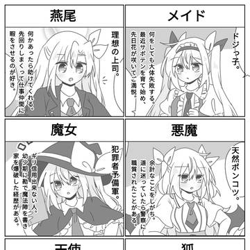 Page 3 thumbnail