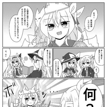 Page 4 thumbnail
