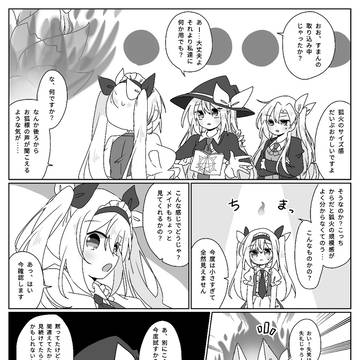 Page 5 thumbnail