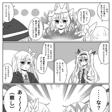 Page 6 thumbnail