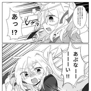 Page 7 thumbnail