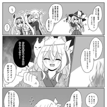 Page 8 thumbnail